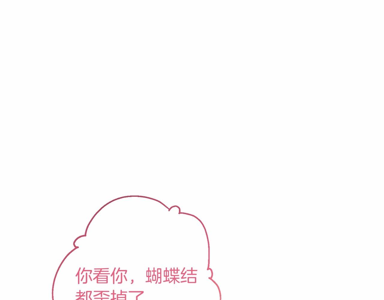 第66话 爲何而来55