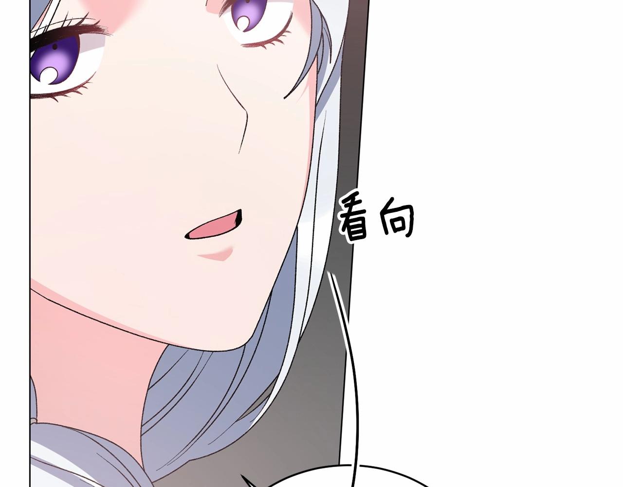 第63话 皇位之争100