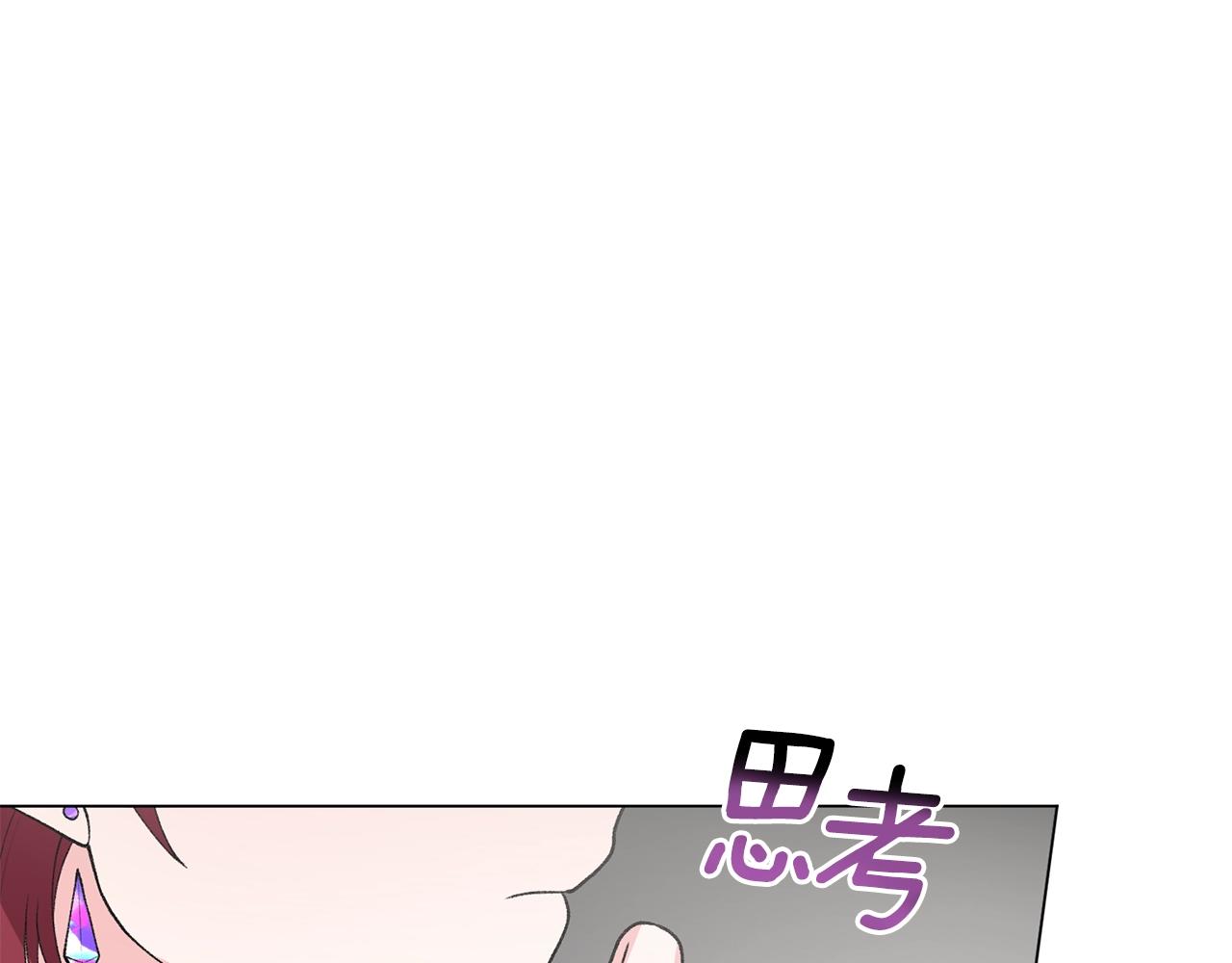 第46话 达莉亚23