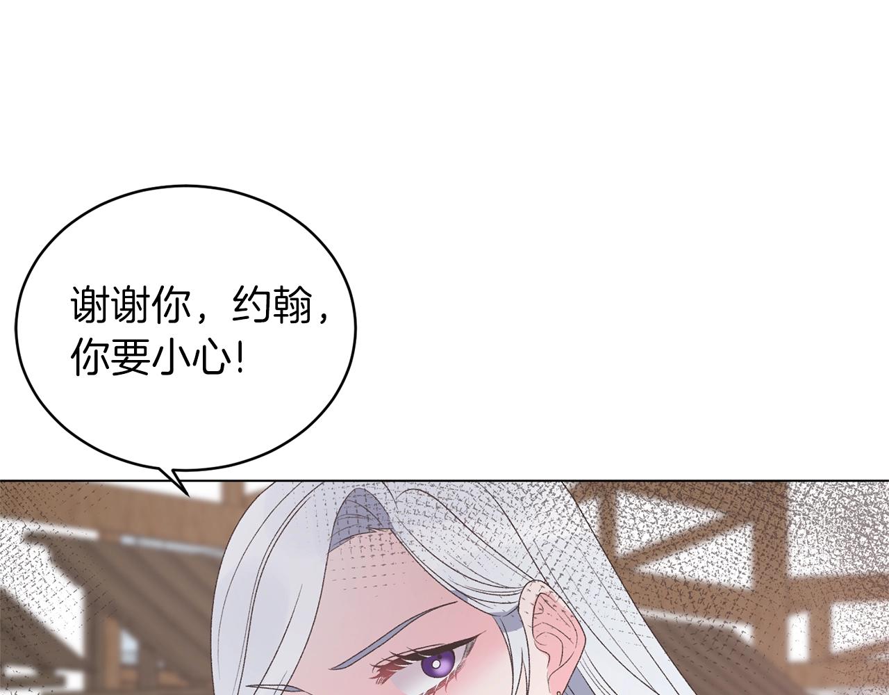 第44话 一只箭118