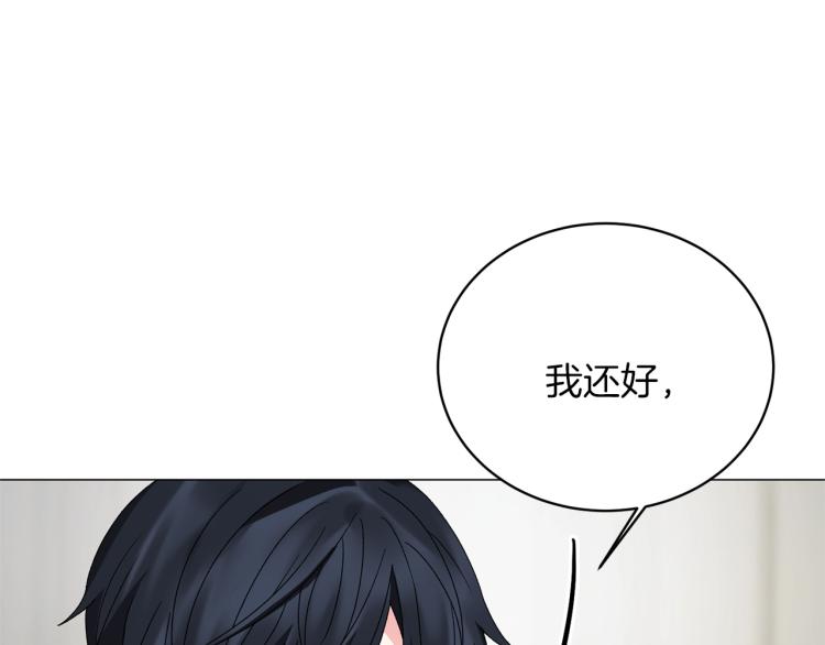 第6话 圣女与同盟34