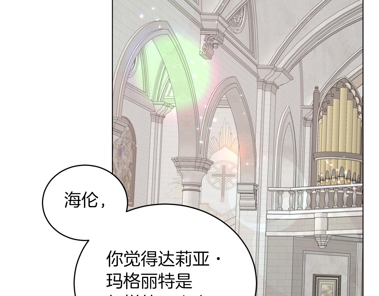 第57话 我会准时参加88