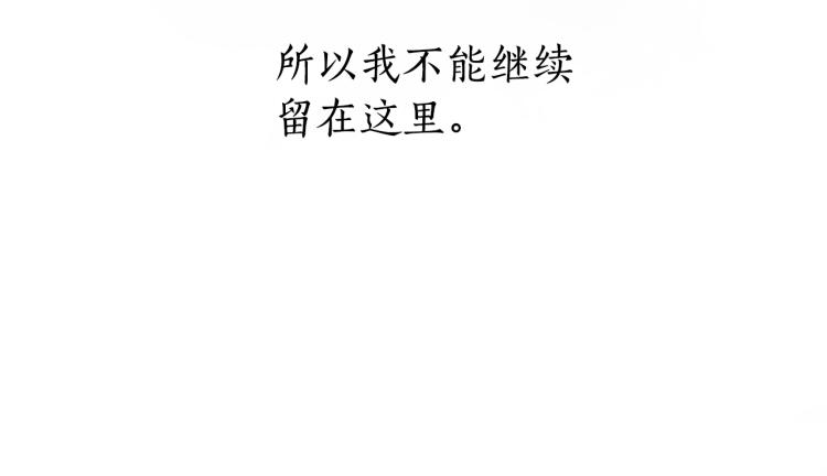 第1话 帝国恶女22
