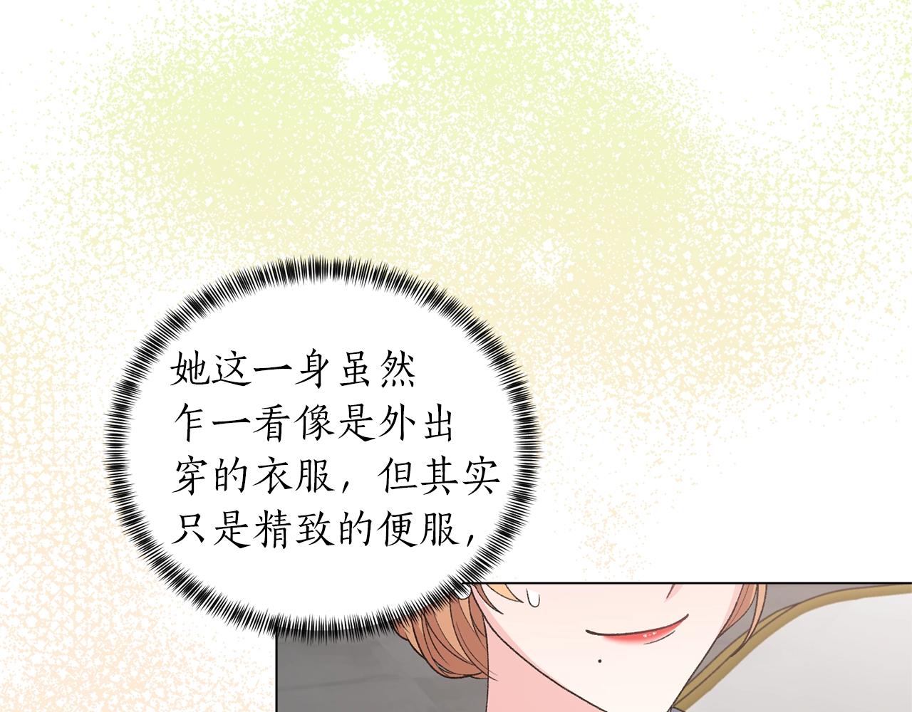 第59话 上去谈吧32