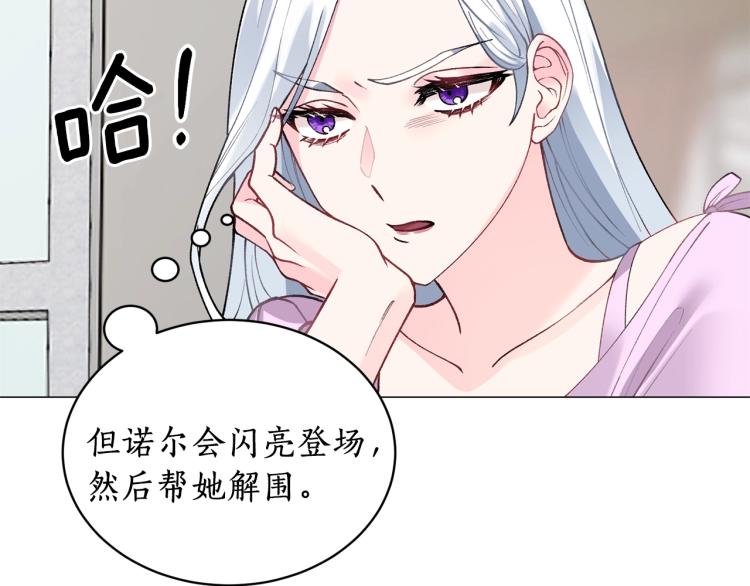 第3话 以退爲进125