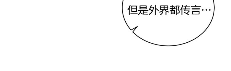 第4话 杀手鐗137