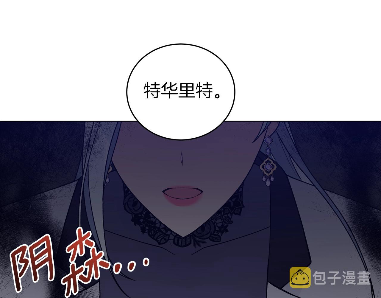 第58话 紧盯149