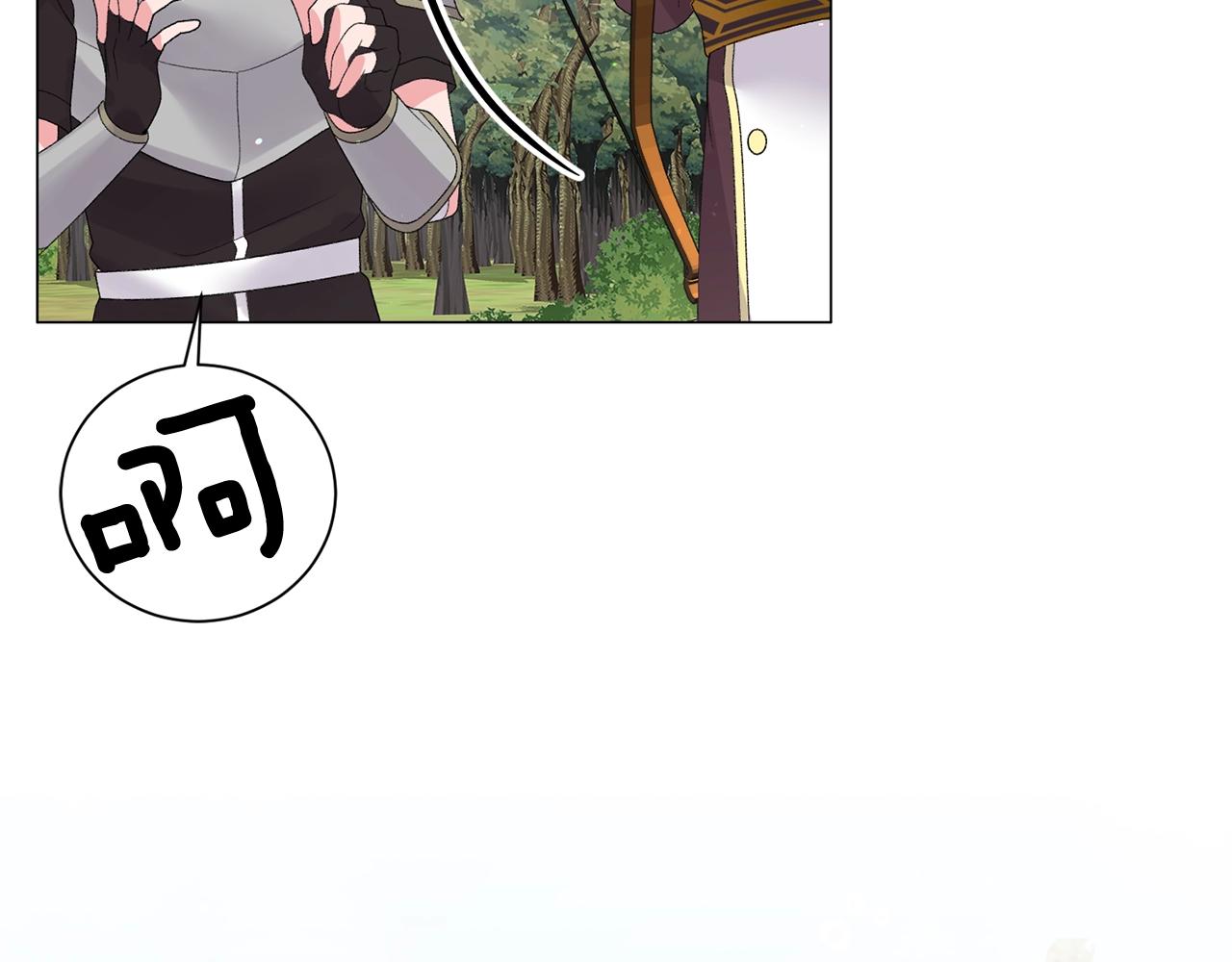 第41话 你的我都要抢过来60
