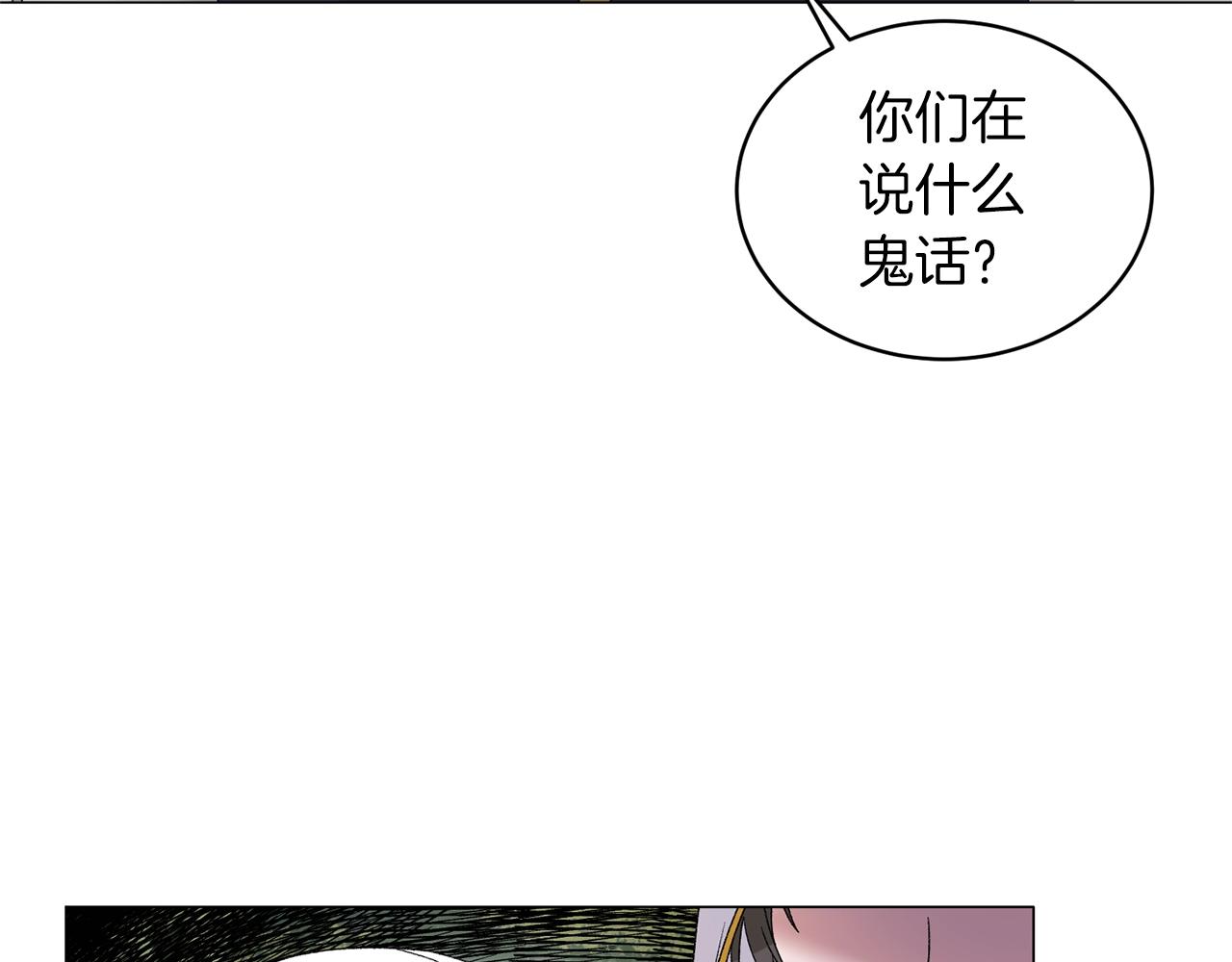 第31话 意外失踪50