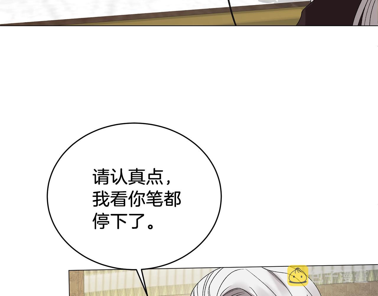 第9话 寝宫密谈129