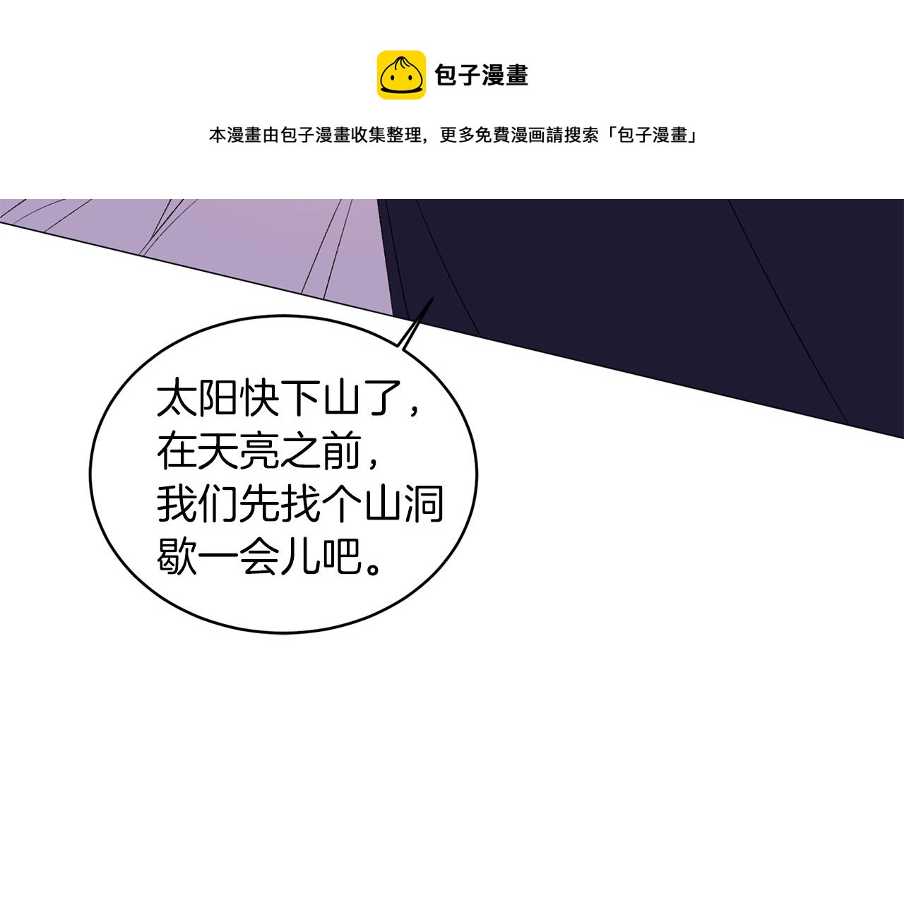 第33话 吻112