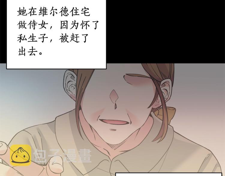 第2话 等一个人94