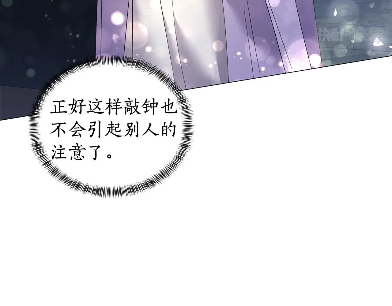 第25话 俘获人心20