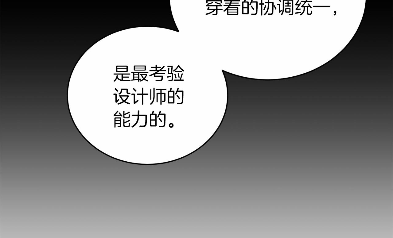 第63话 皇位之争15