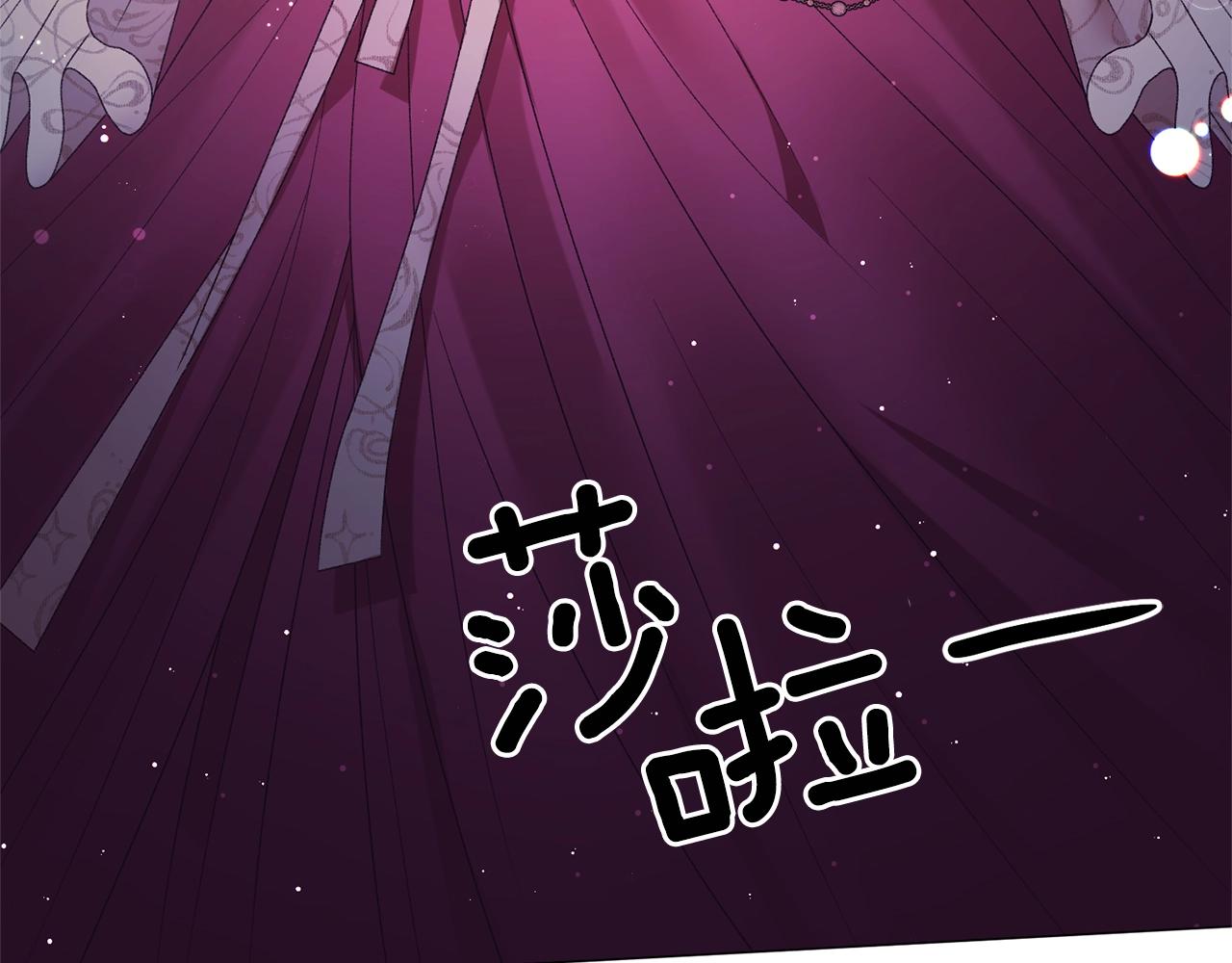 第10话 恶女之名不是白来的181