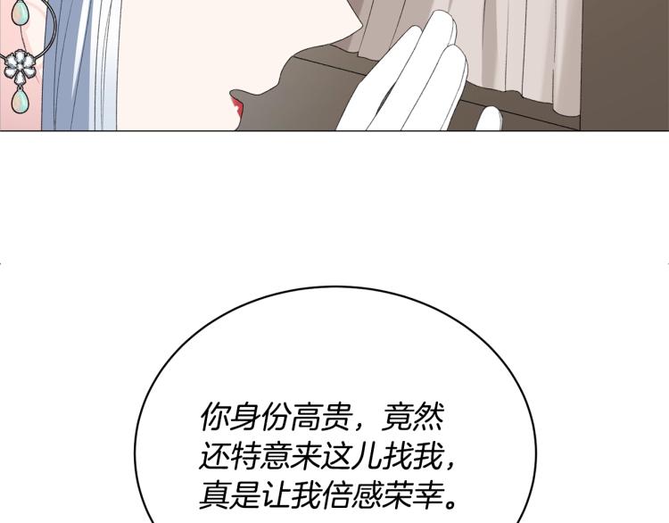第7话 爲什麽会被困在这副躯壳98