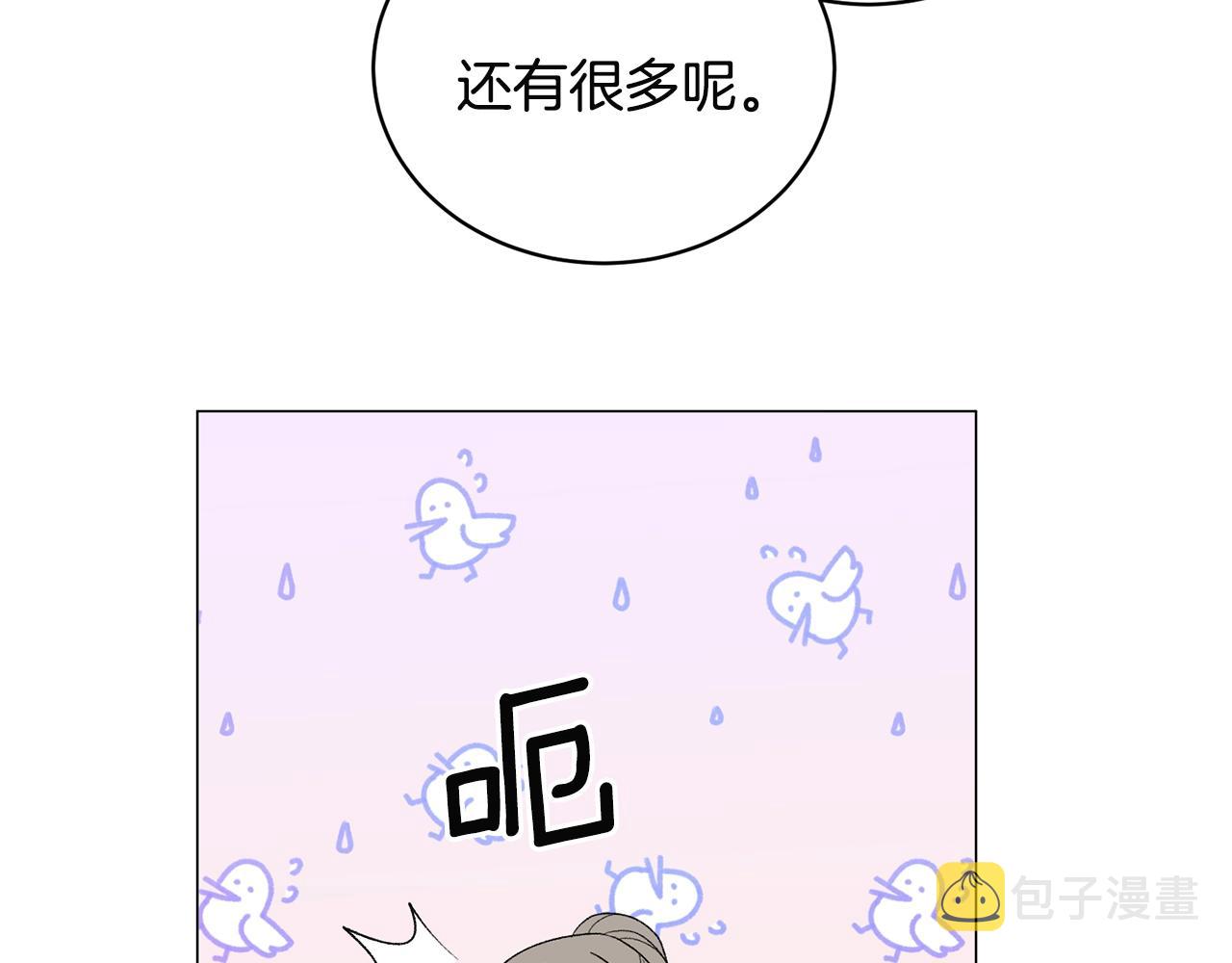 第25话 俘获人心119