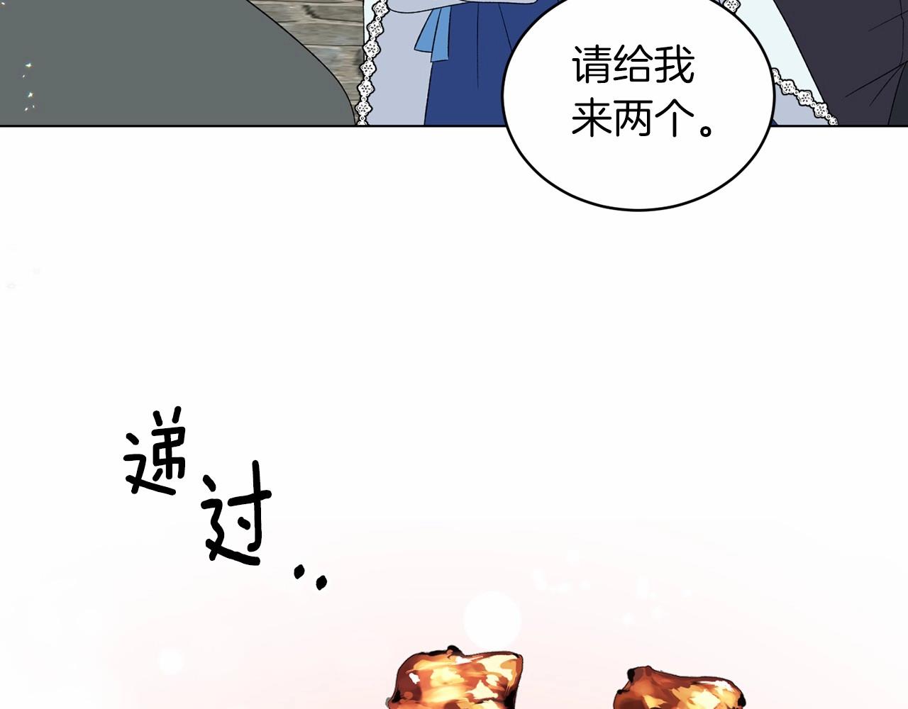 第64话 送花花144