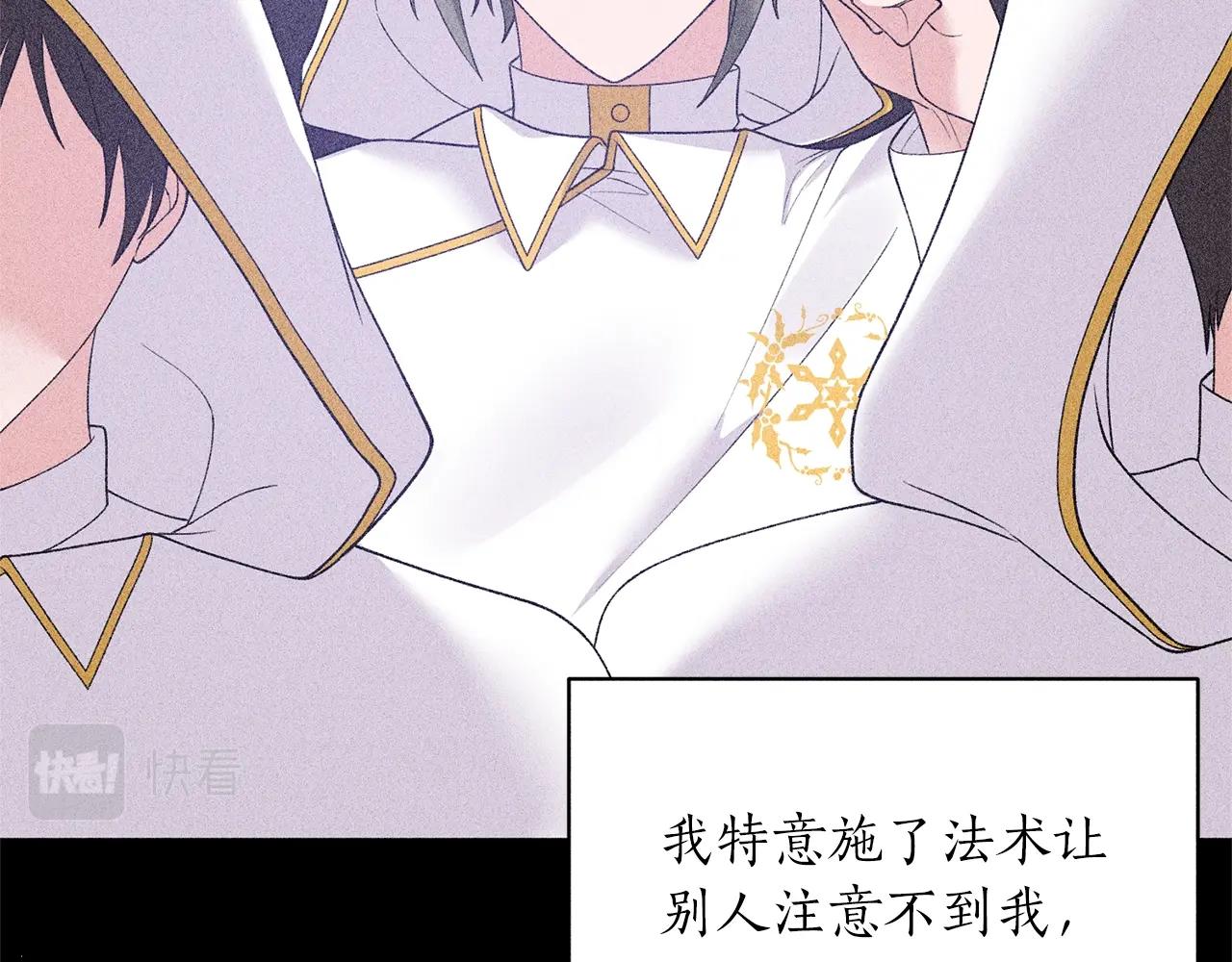 第57话 我会准时参加76