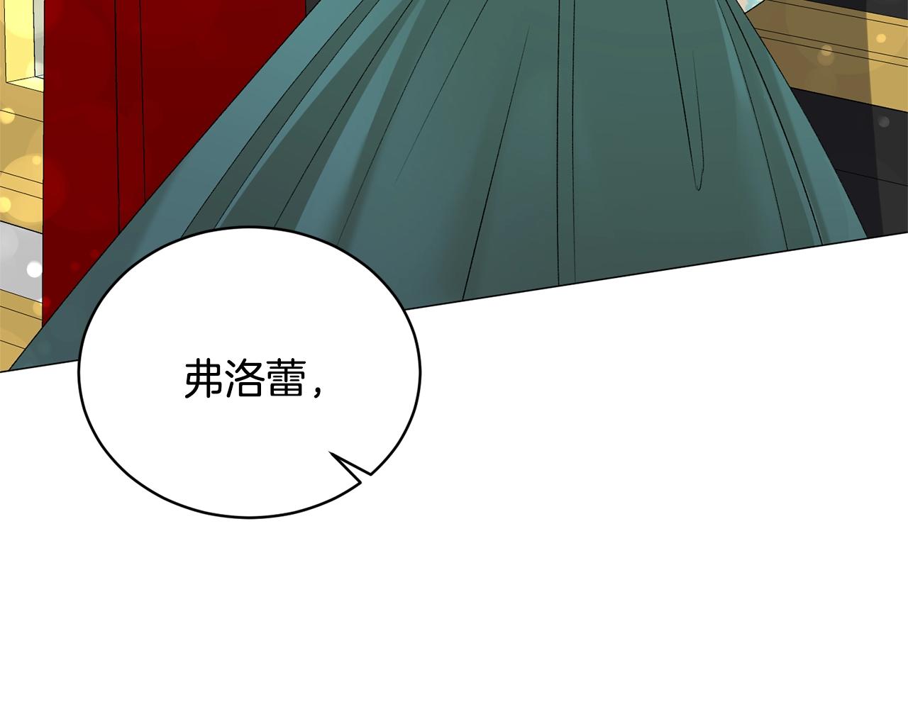 第13话 他抱了你的腰126