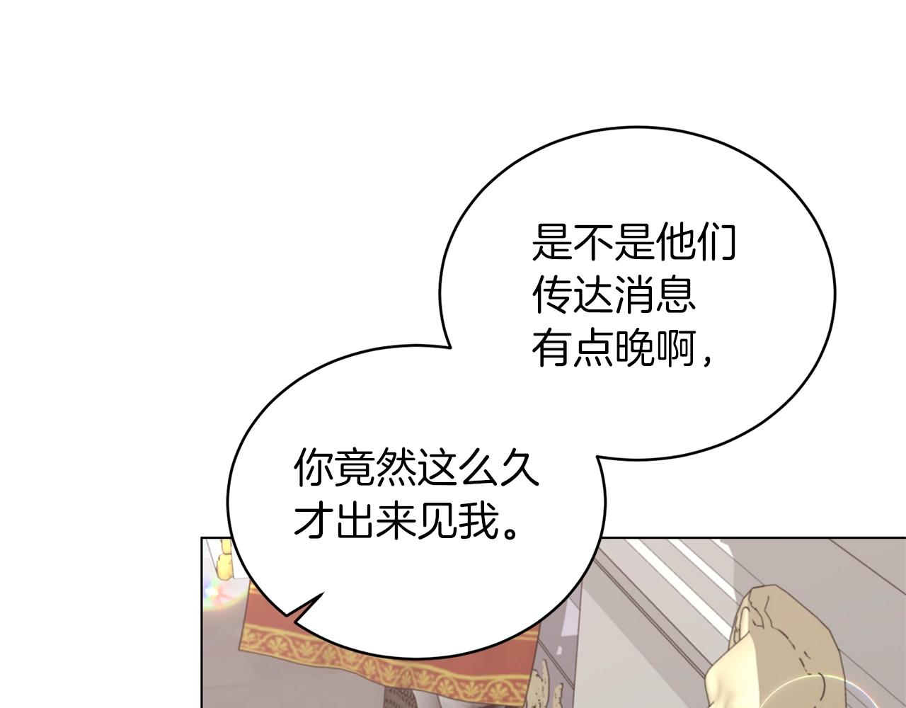 第59话 上去谈吧96