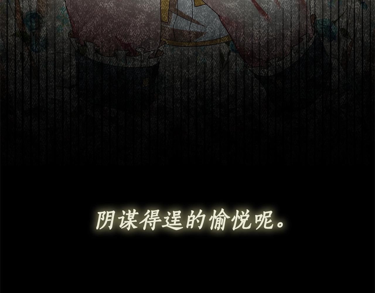 第15话 皇帝的骑士100