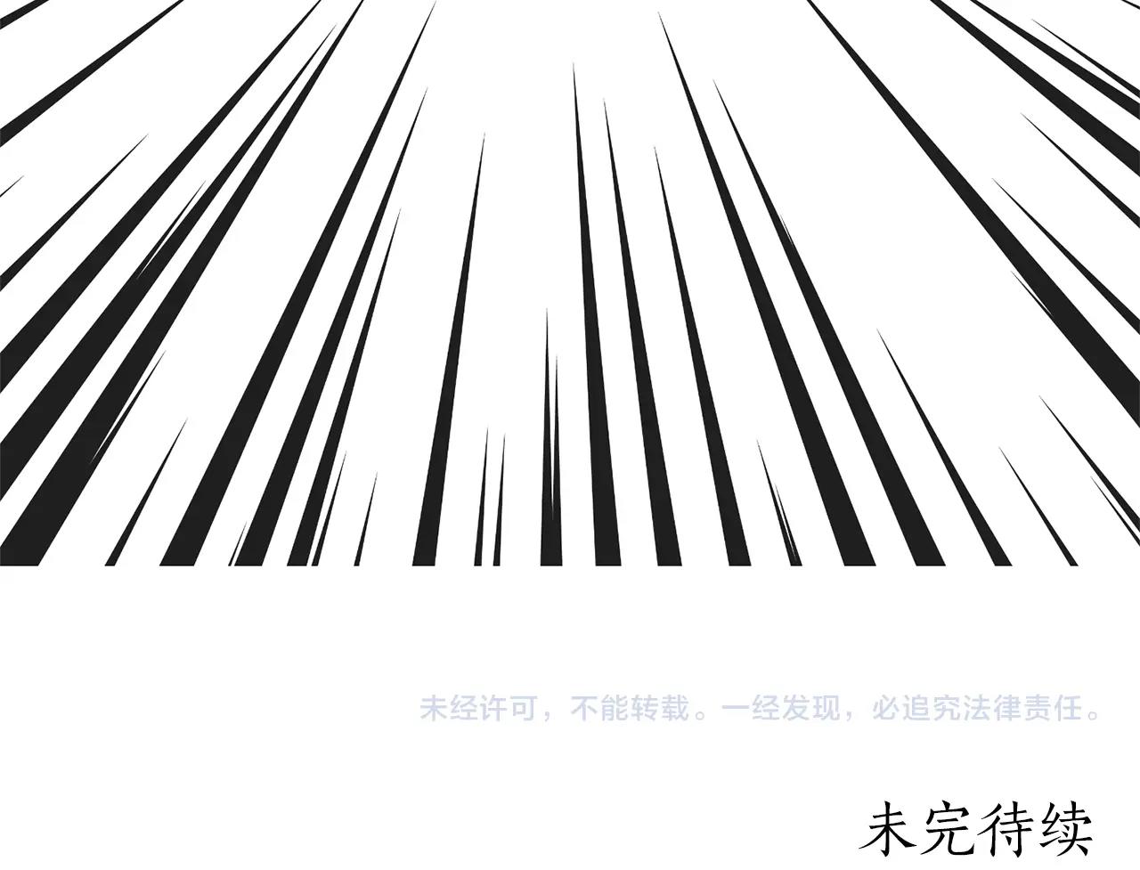 第58话 紧盯176