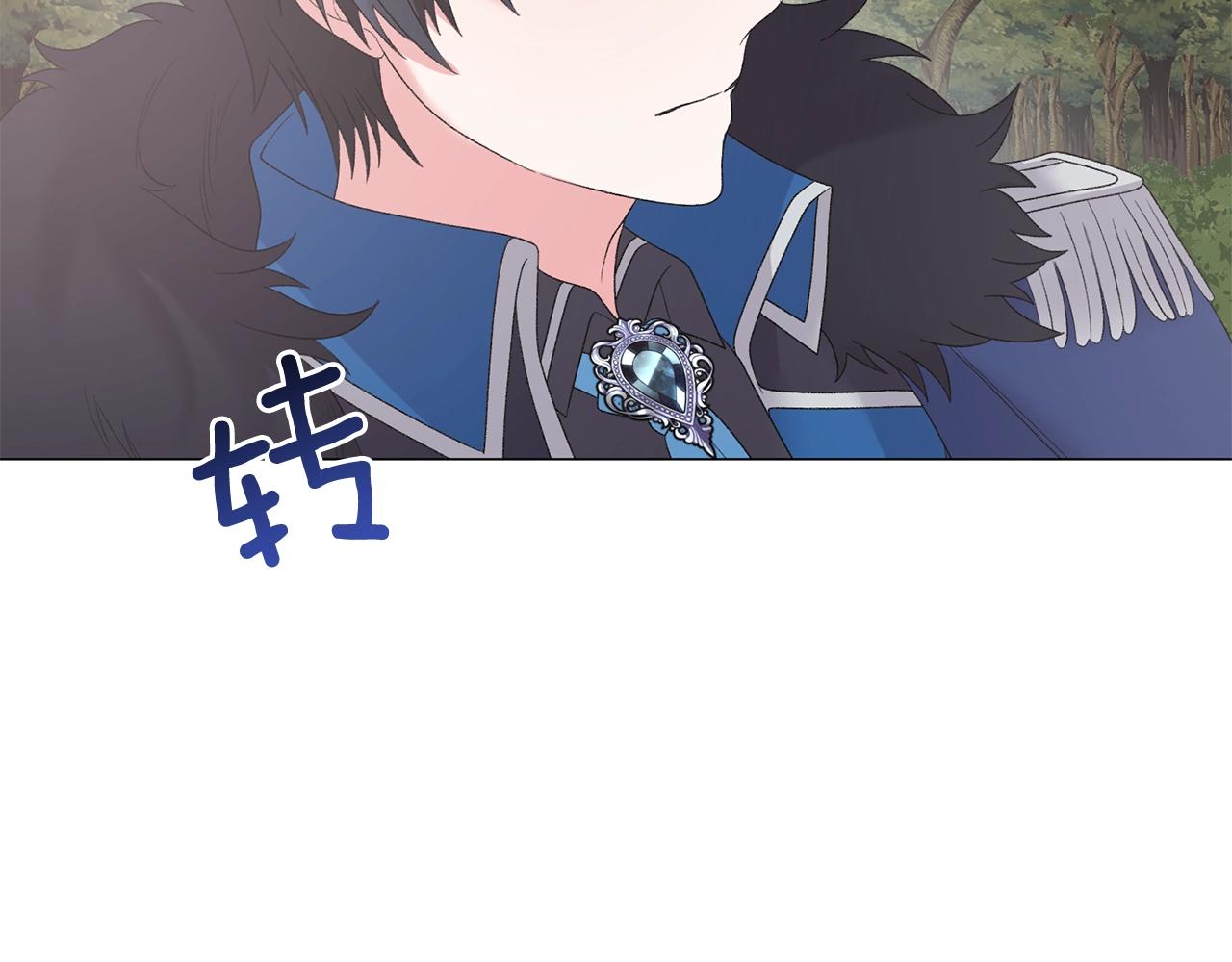 第41话 你的我都要抢过来29