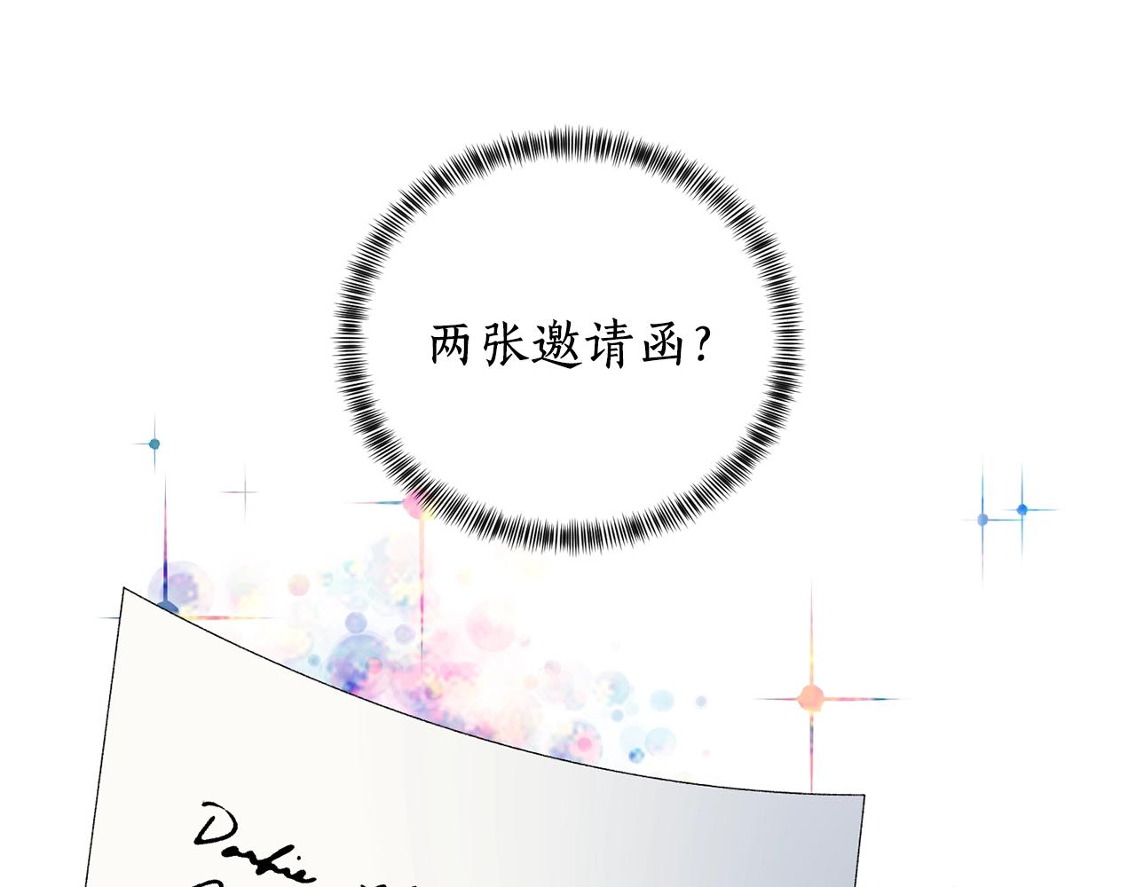 第9话 寝宫密谈162