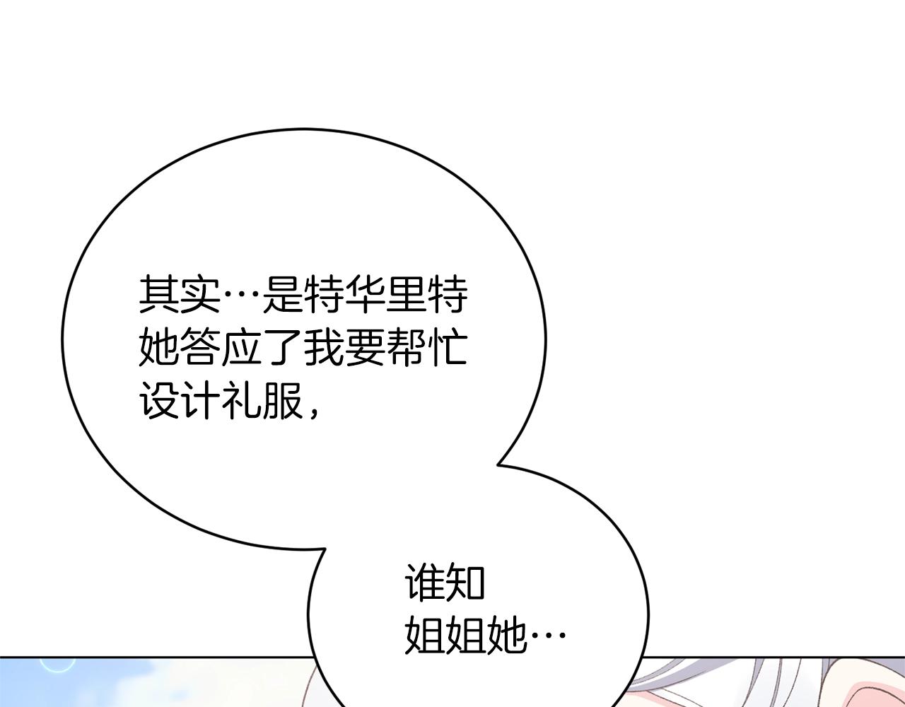 第60话 婚宴上见吧90