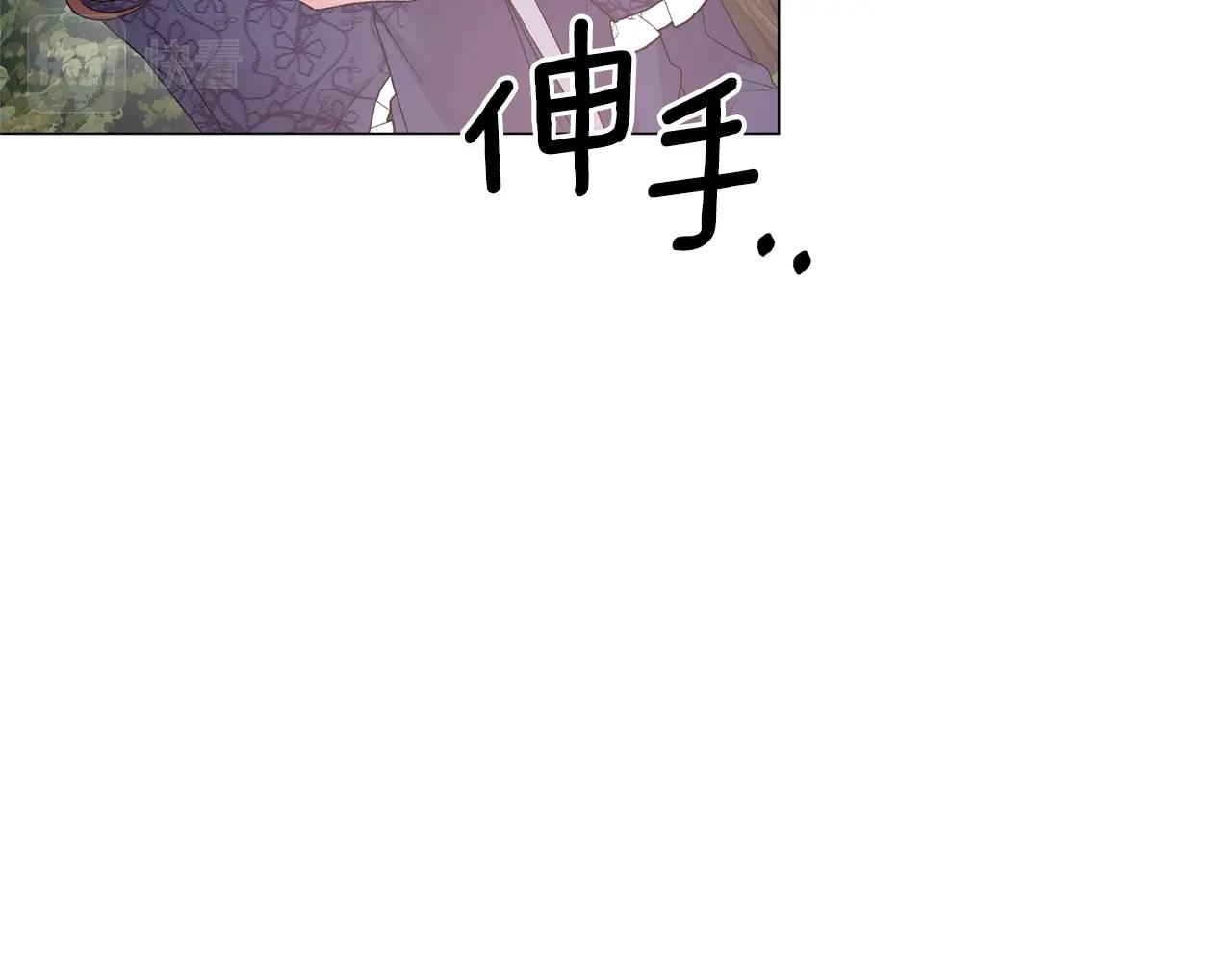 第36话 大公他回来了！112