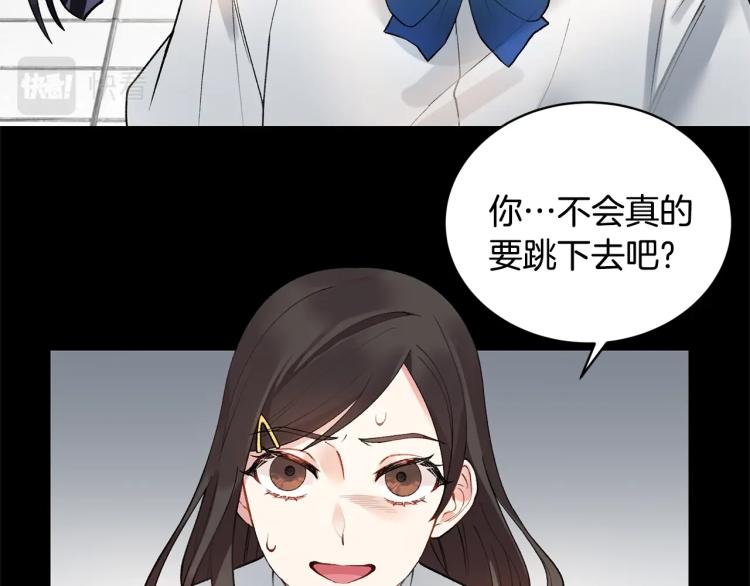 第2话 等一个人10