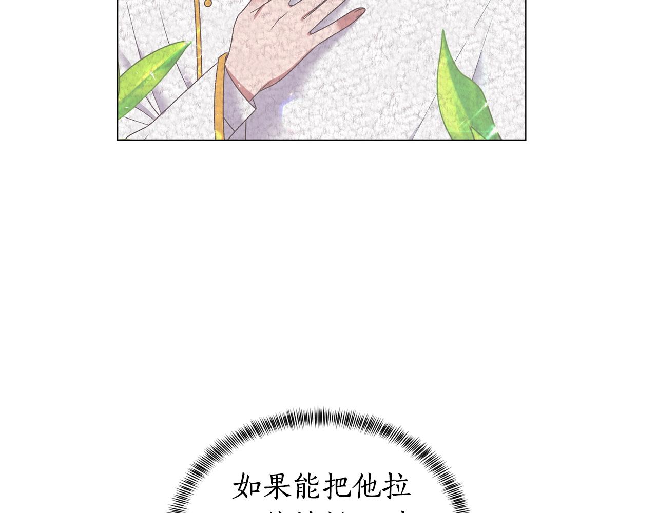 第37话 我不会放过他的115