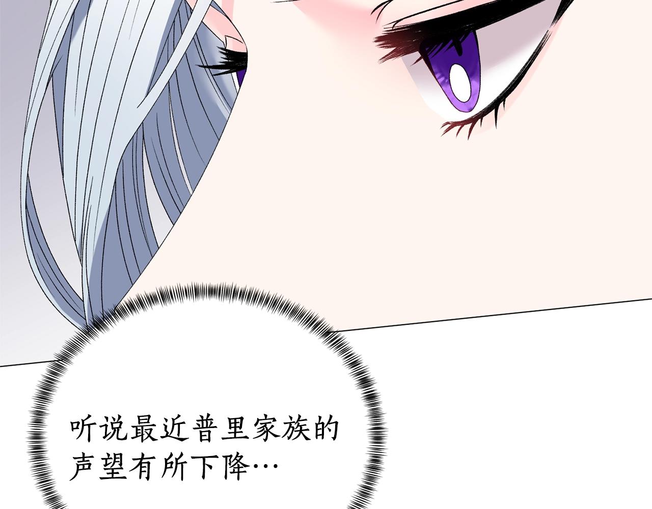 第11话 正面开撕50