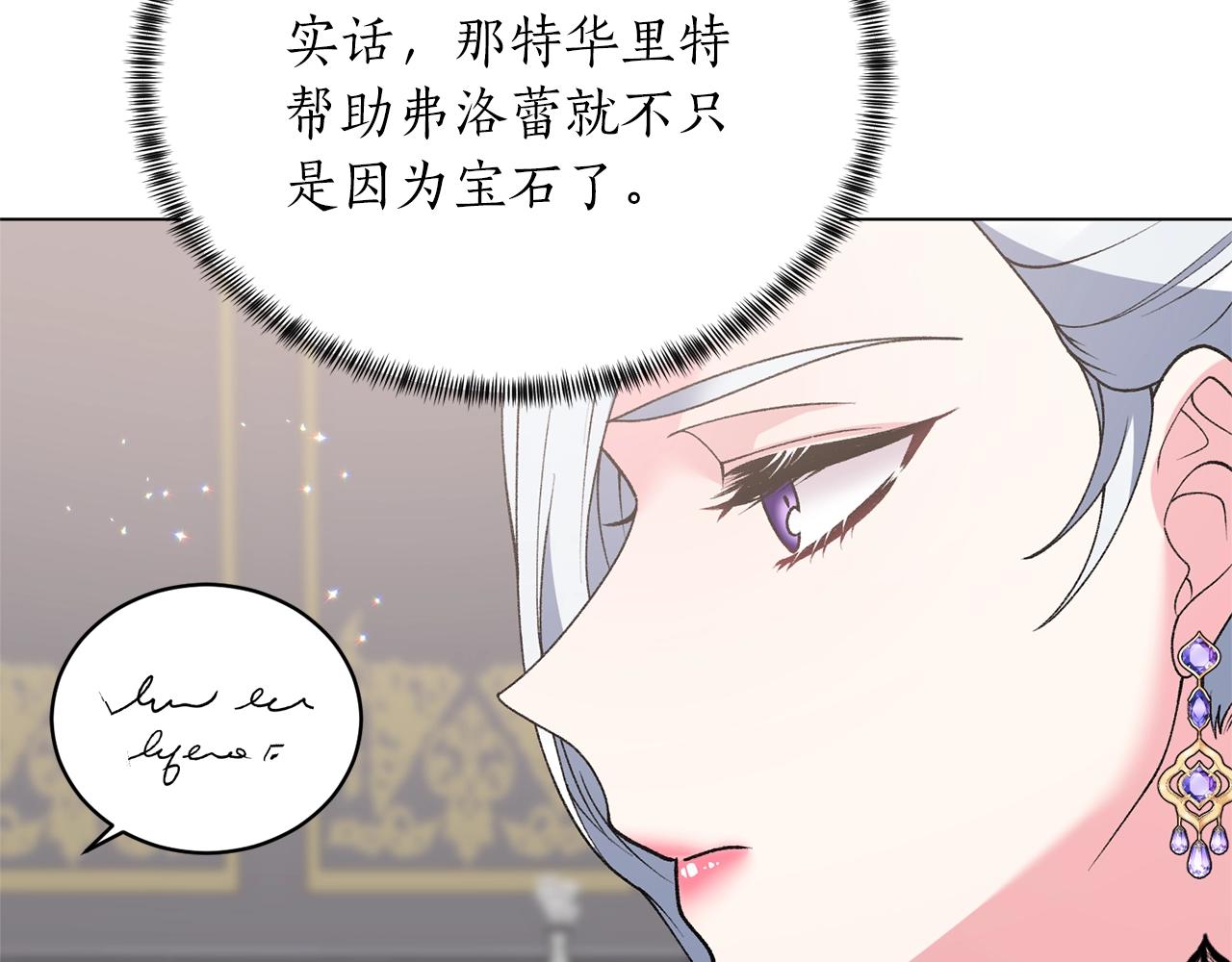 第59话 上去谈吧120