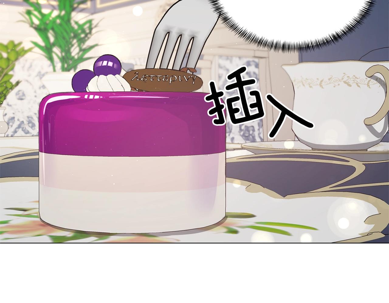 第24话 新婚礼物8