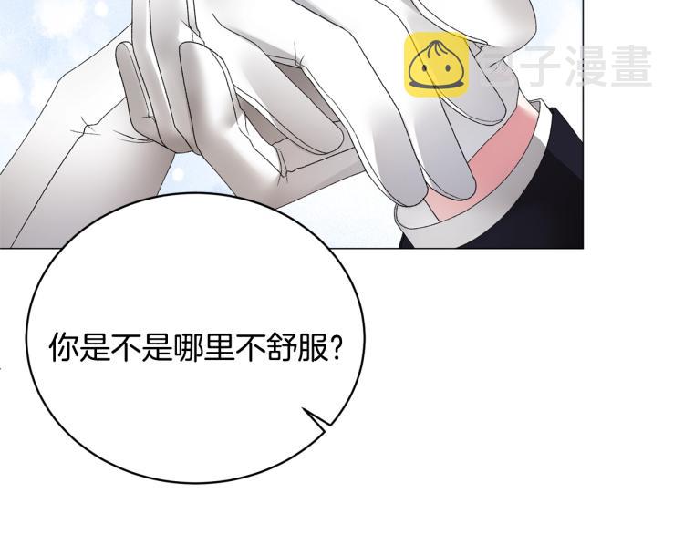 第8话 你很幽默吗？179