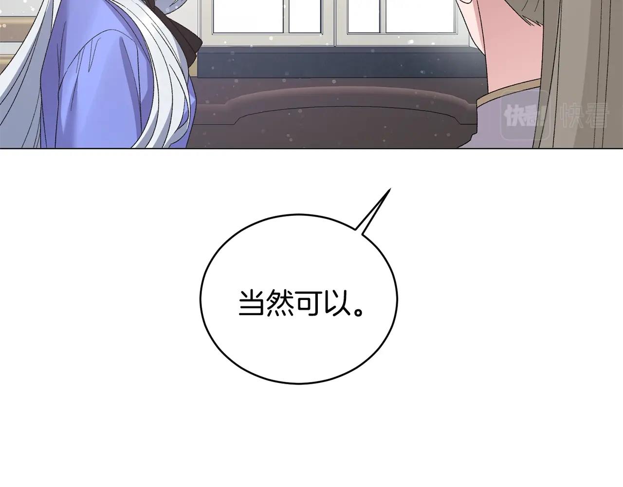 第25话 俘获人心98