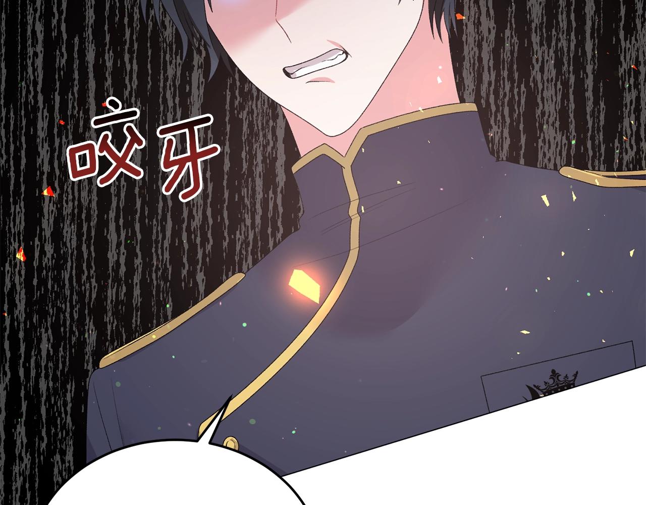第34话 草木香68
