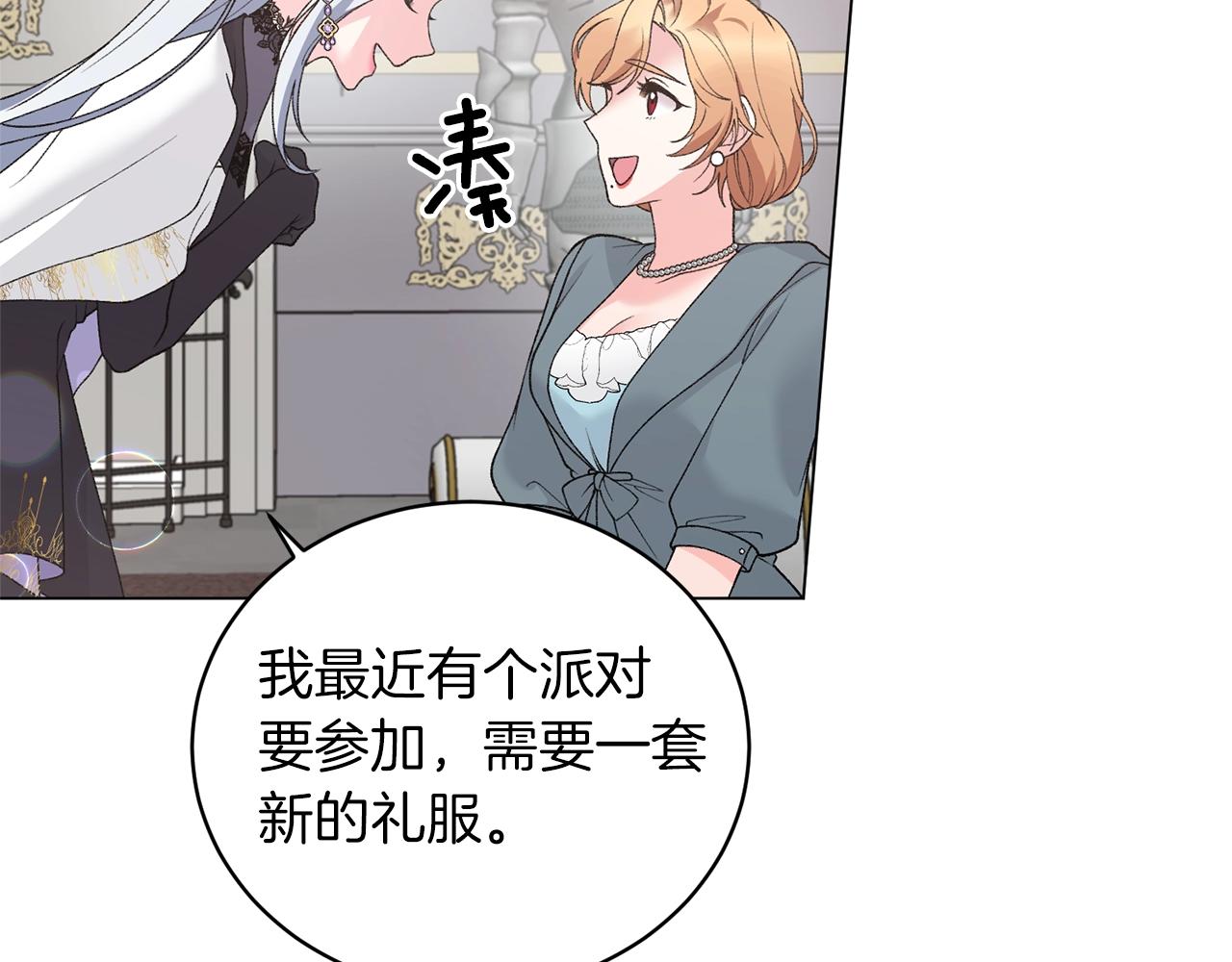 第59话 上去谈吧43
