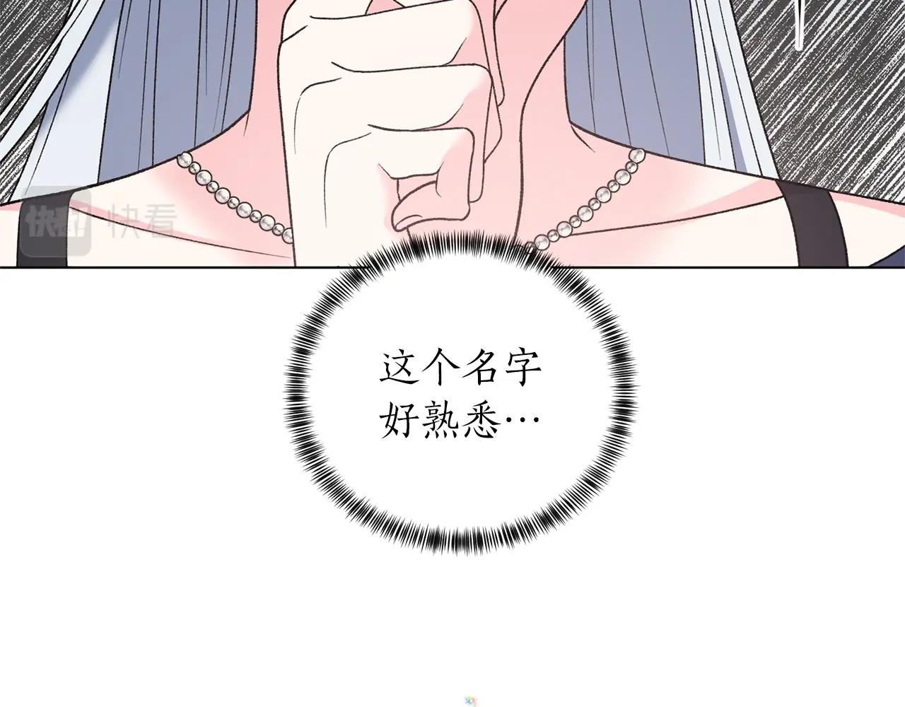 第49话 约翰的童年36