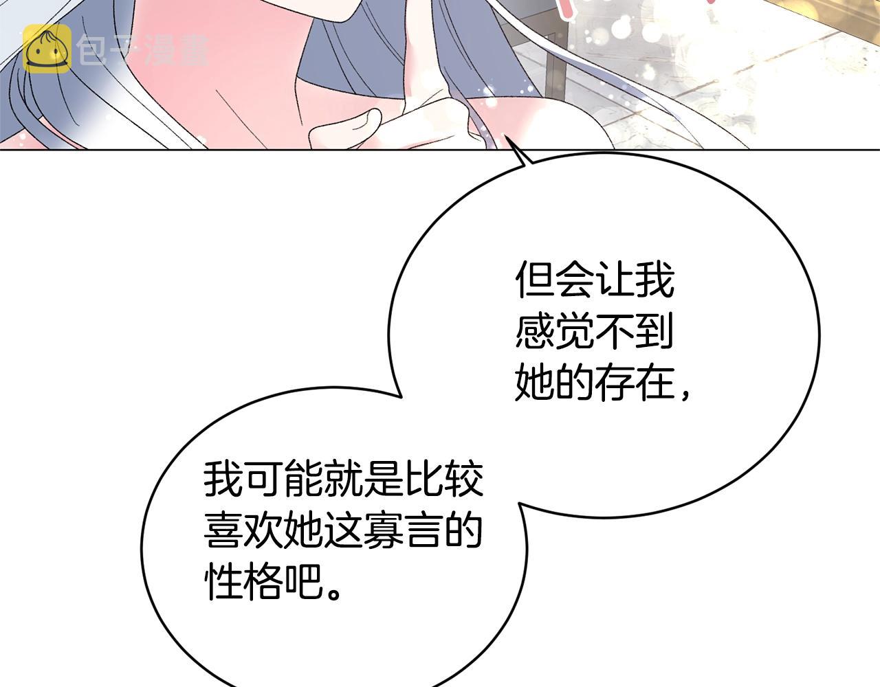 第26话 魔法潜力118