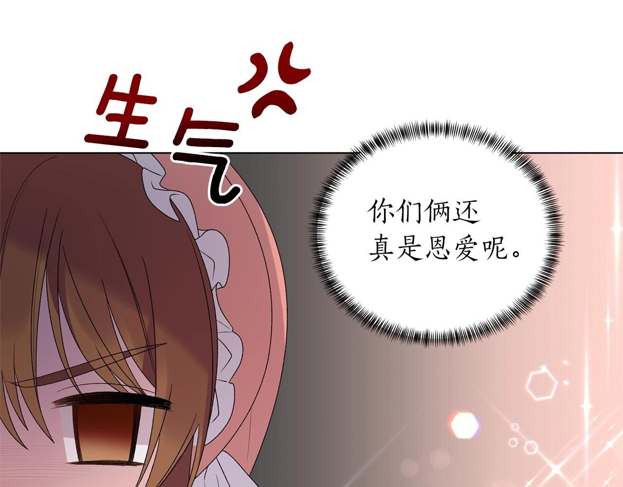 第44话 一只箭32