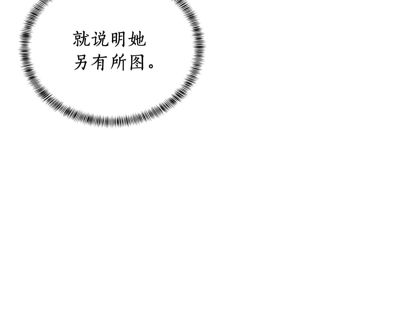 第11话 正面开撕139