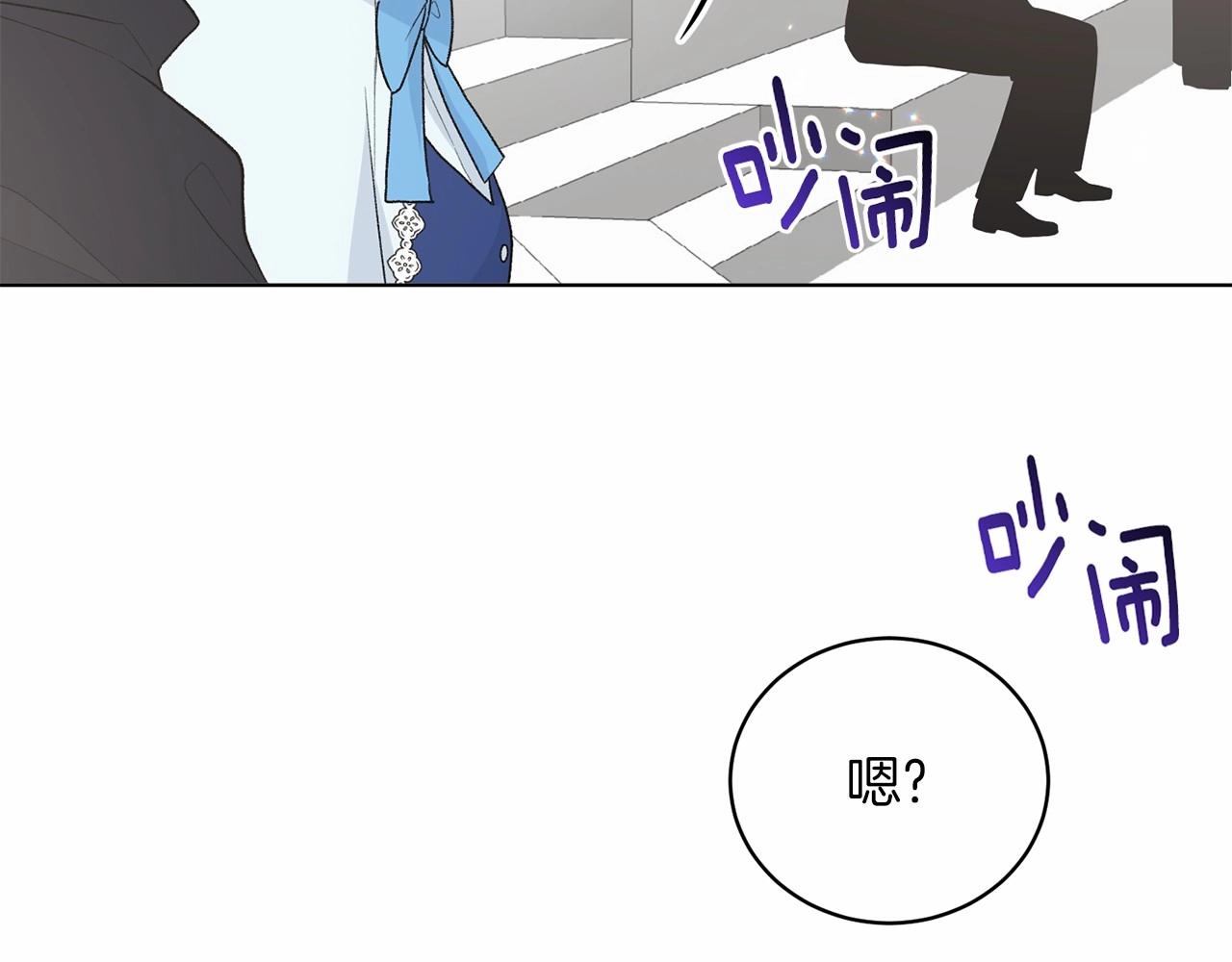 第65话 喜欢吃糖吗110