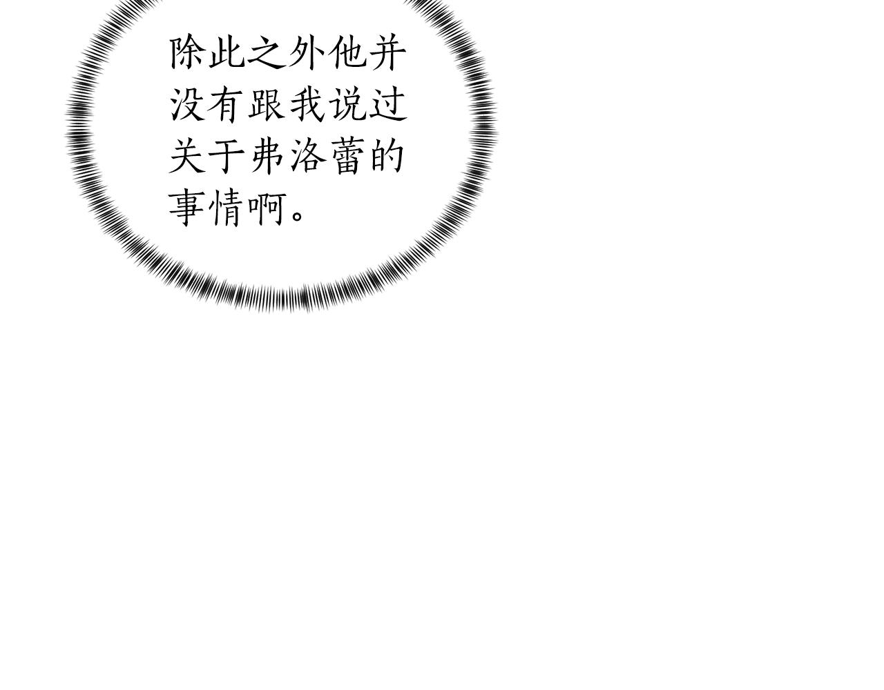 第49话 约翰的童年123