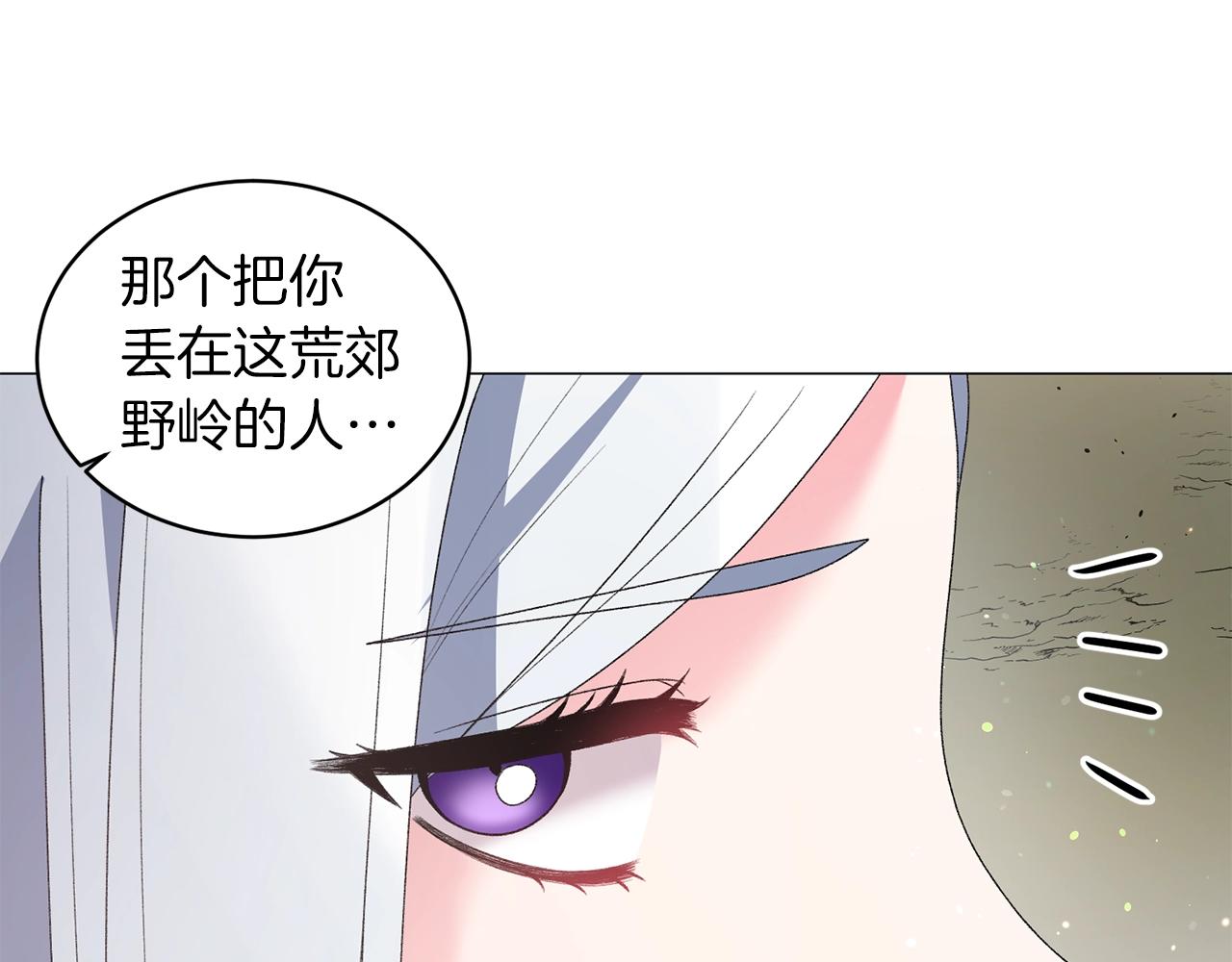 第34话 草木香65