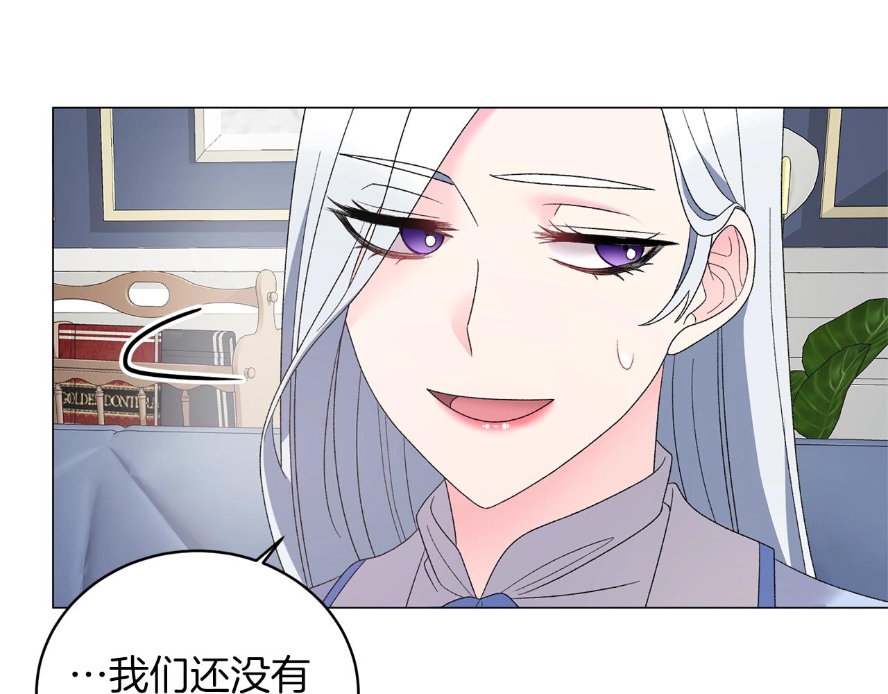 第24话 新婚礼物59