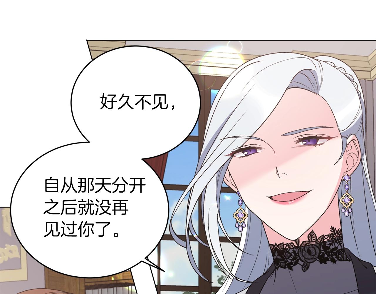第59话 上去谈吧91