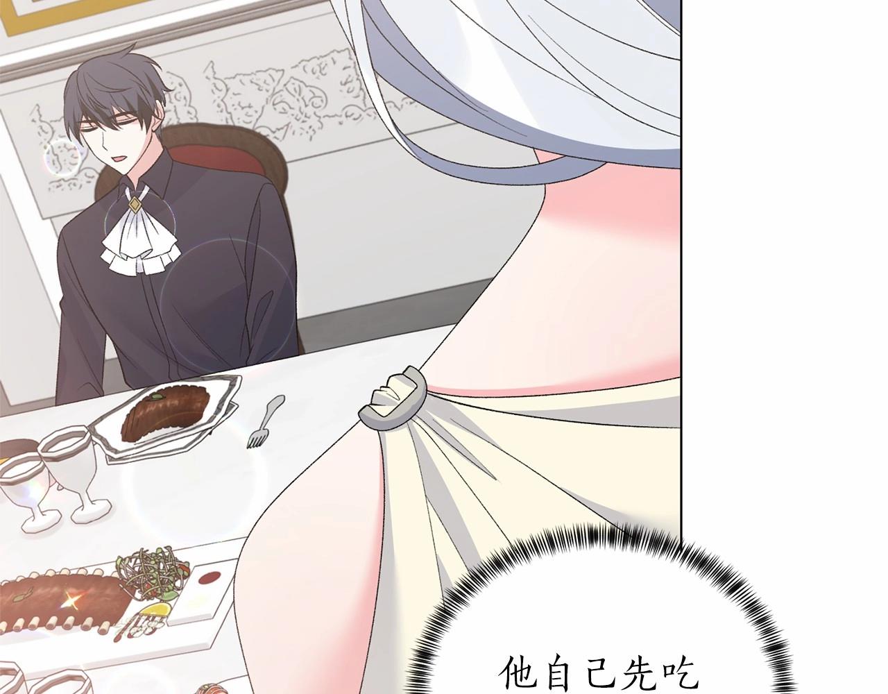 第63话 皇位之争68